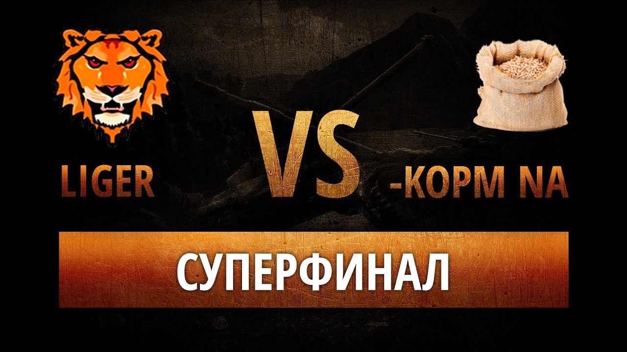 7PLAYS & NSS "LIGER RIF vs -KOPM NA Абсолютное превосходство V"