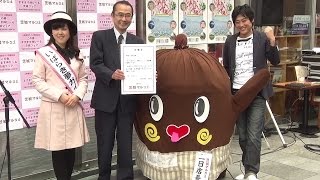 ねば～る君、「茨城マルシェ」の一日店長に！　上野東京ライン開業記念「伸びーる茨城」PRイベント1　#Nebaarukun　#Kenji Murakami
