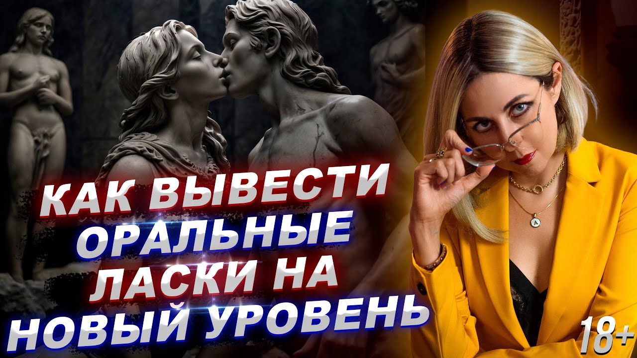 Оральные Ласки На Камеру Оральные Ласки На Камеру