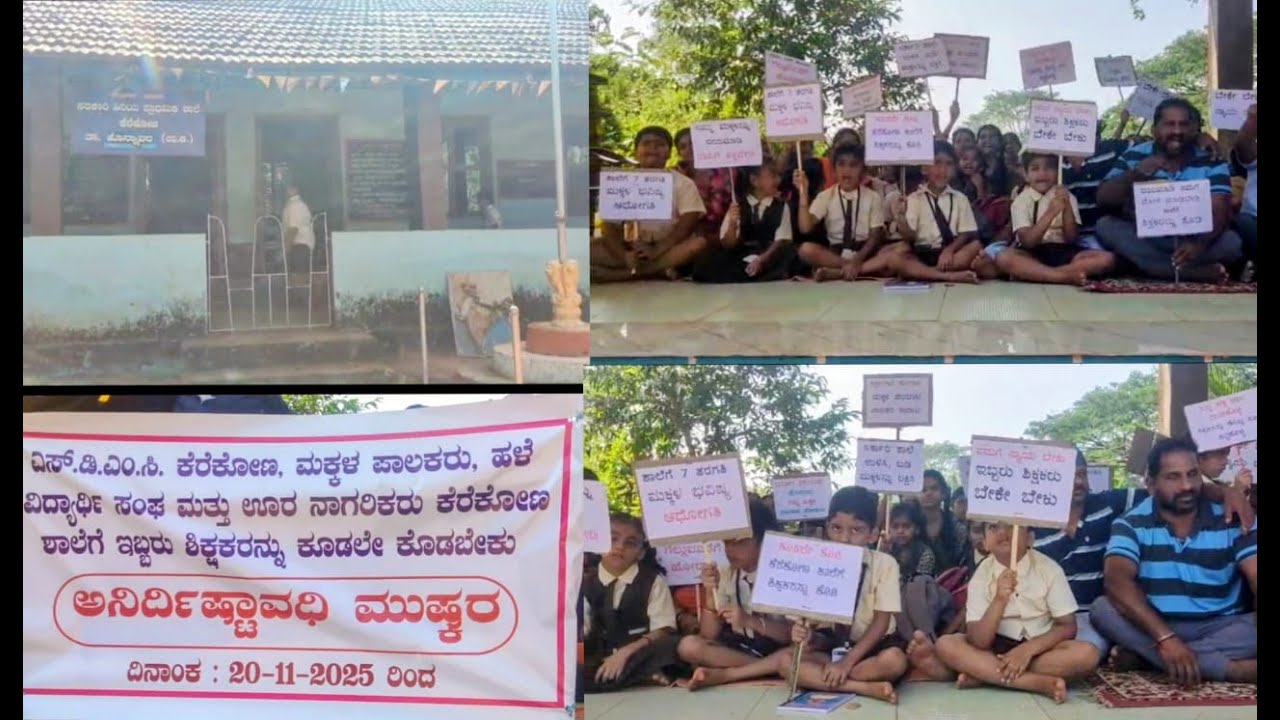 Severe Teacher Shortage Sparks Intense Protest at Government School in Kerakona, Honnavar