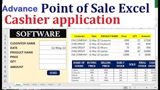 how to make excel point of sale  cashier application in microsoft excel