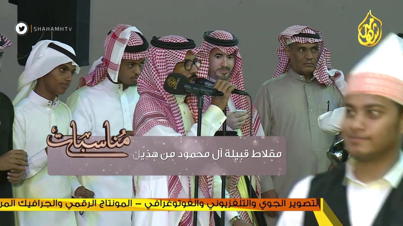 حفل الشيخ خبيط بن ردود الندوي الهذلي بمناسبة زواج ابنه أحمد