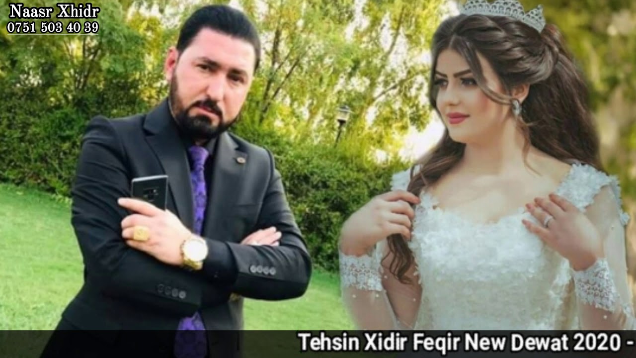 تحسين خدر فقير ده وات كوجري و ميراني 2020