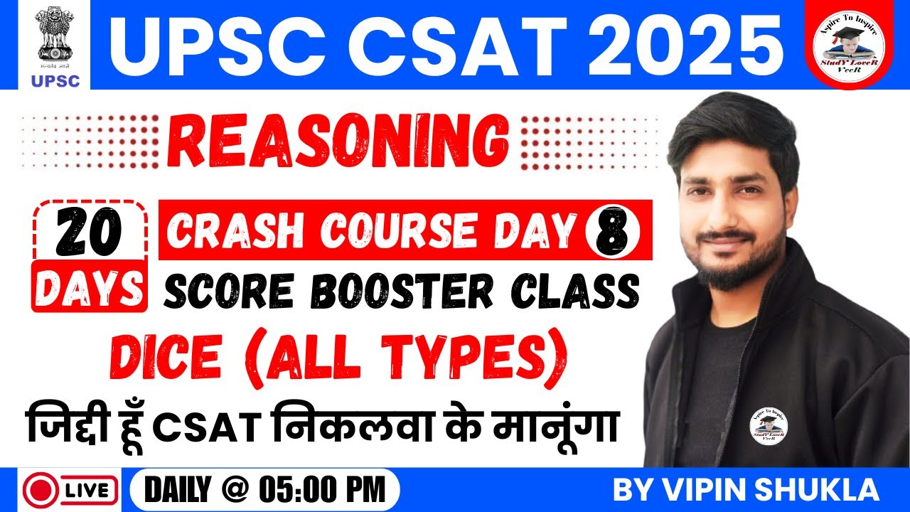 UPSC CSAT 2025 | Dice | Dice All Types Question in One Shot | Reasoning ...