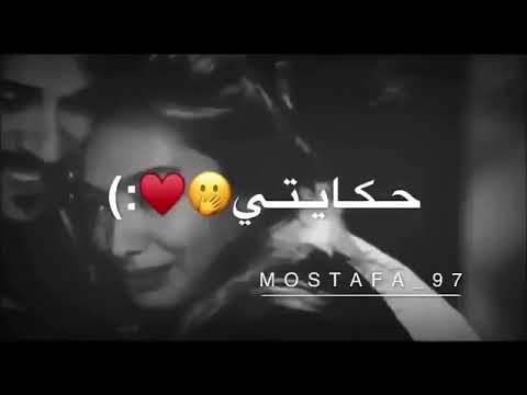 حبك غير حياتى