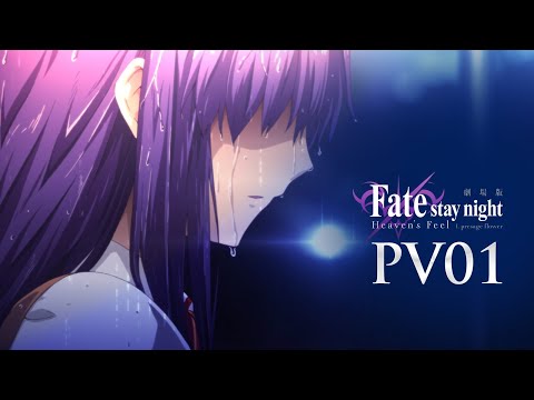 空の境界　ufotable 生動画　パーソナルスポンサー　パソスポ　瓶倉光溜 ufotable on X: 