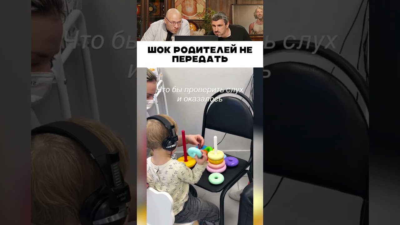 Шок родителей не передать 🤣
