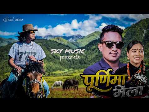 Purnima Mela (feat. Basanta Thapa & Deepika Bayambu Magar Aakash Nepali New Song