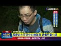 國慶慶祝活動