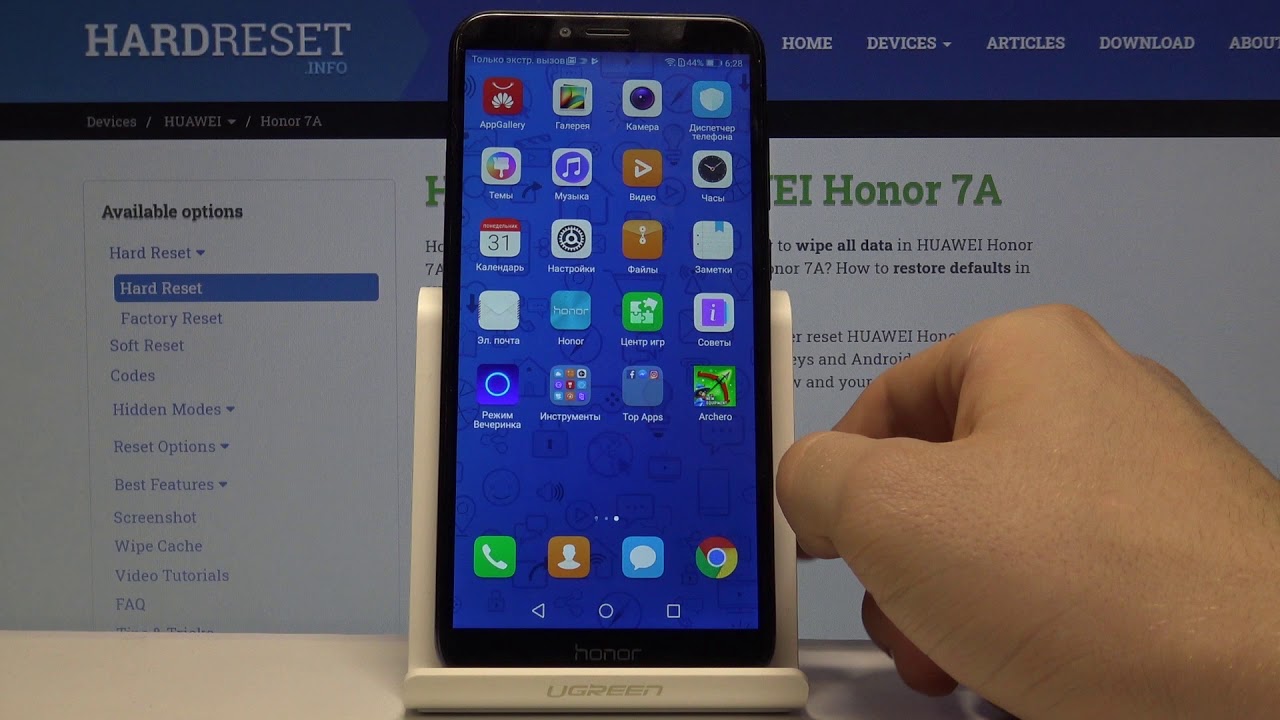 хонор 8а режим разработчика. Mediapad t10 режим разработчика. разработчик honor. параметры разработчика honor 8x. режим разработчика планшета хуавей.