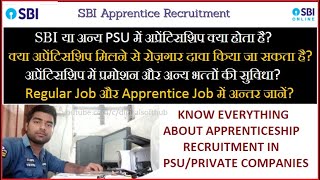 APPRENTICESHIP RECRUITMENT VS REGULAR JOBS | BENEFITS OF APPRENTICESHIP/INTERNSHIP IN PSU/PVT ORG... screenshot 3