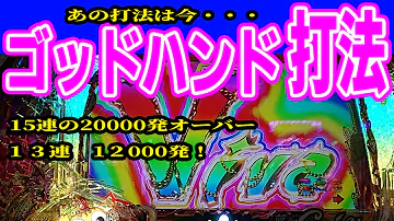 パチンコオカルト打法 ゆりめ打法手順お披露目会 ハンドル系オカルト誕生秘話と手順公開 Mp3 パチンコオカルト打法 ゆりめ打法手順お披露目会 ハンドル系オカルト誕生秘話と手順公開 Mp3