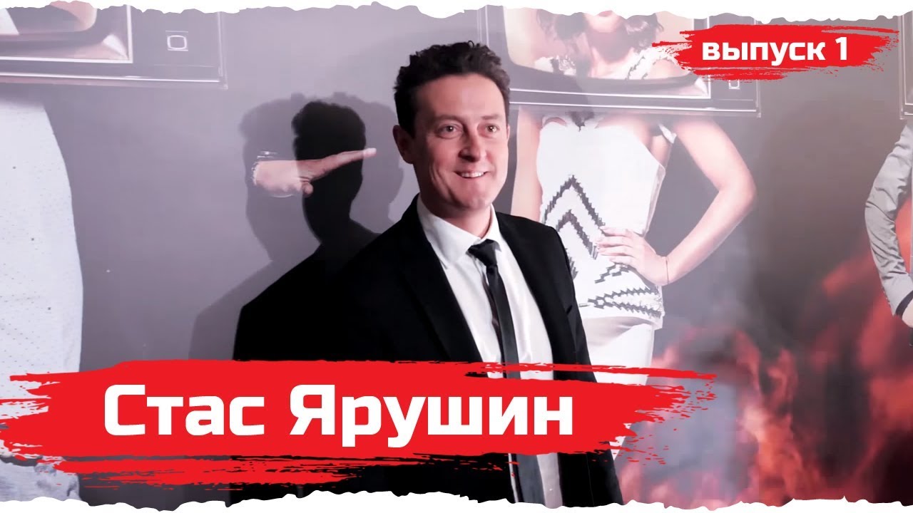 Ярушин у богдана Ярушин у богдана
