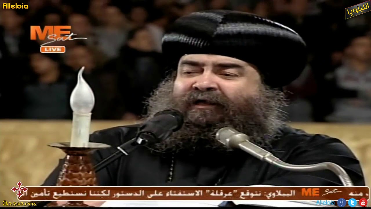 مديح للثلاث فتيه القديسين الله الاذلى لنيافة الأنبا يؤانس