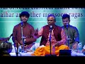 Raag sur malhar  malhar rang festival by nehru centre  pt suresh bapat  indian classical