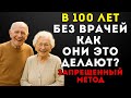 СЕКРЕТ ПРОФЕССОРА НЕУМЫВАКИНА КОРЕНЬ СОЛОДКИ ПРОТИВ 90 БОЛЕЗНЕЙ ВОССТАНОВЛЕНИЕ ЗДОРОВЬЯ СЕКРЕТ ПРОФЕССОРА НЕУМЫВАКИНА КОРЕНЬ СОЛОДКИ ПРОТИВ 90 БОЛЕЗНЕЙ ВОССТАНОВЛЕНИЕ ЗДОРОВЬЯ
