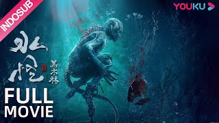 INDO SUB (Water Monster 2)  Ketakutan datang lagi! Monyet Air datang membalas dendam | YOUKU