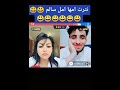 نثرت امها امل سالم 