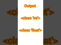 Int vs Float in Python | Data Types Explained #shorts
