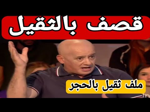 عمر غريب يقصف بالثقيل ماتش ما يتعاودش اذا عاد الأب ديالي للحياة الماتش يتعاود