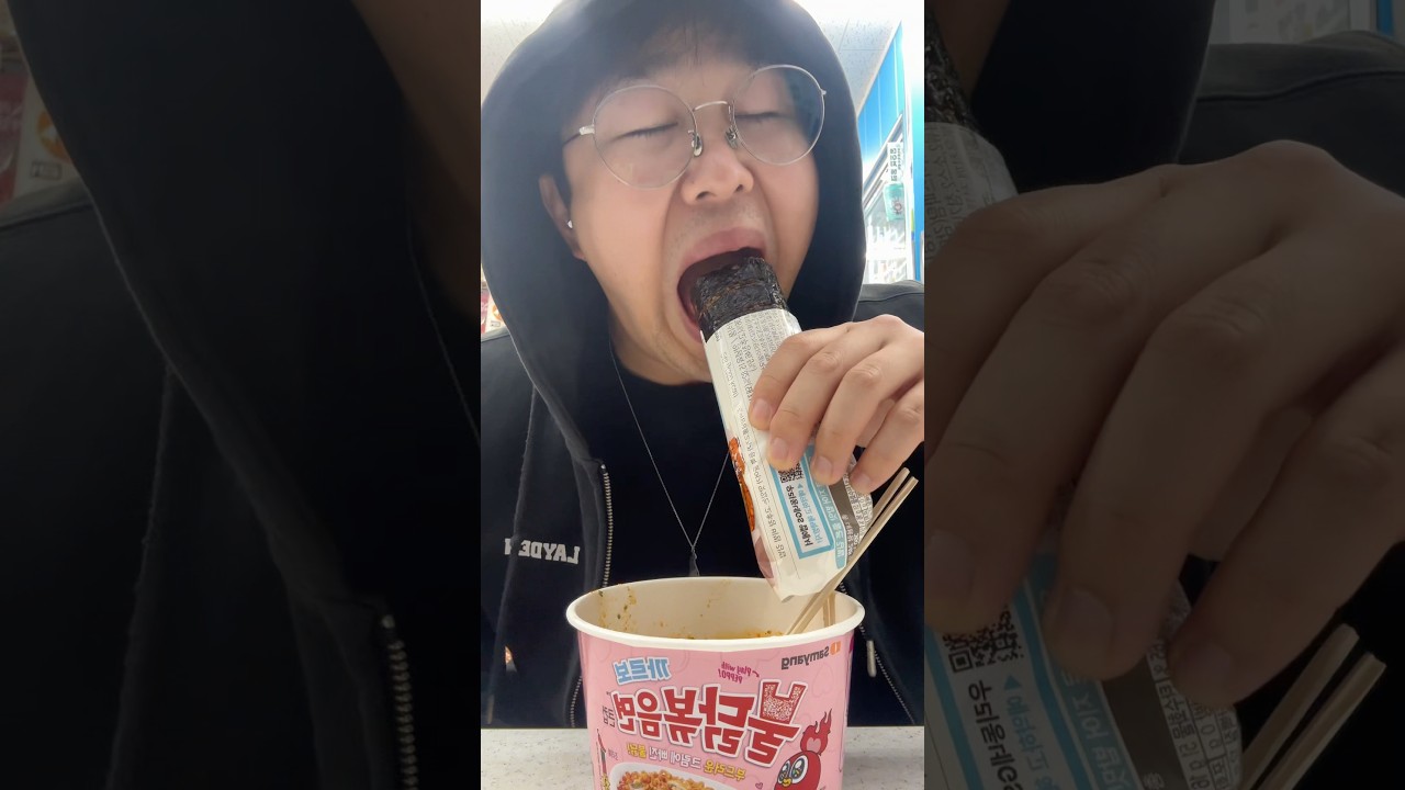יונג בחנות נוחות בקוריאה🇰🇷😋