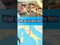 FACTS ABOUT EUROPE CONTINENT  #gk #facts #gk#geography #southkorea #ipl #newvideo #trendingshorts