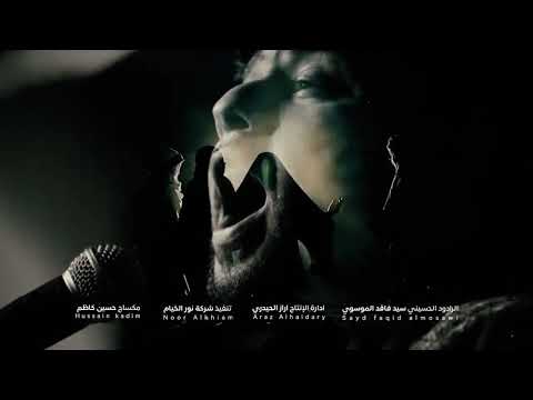 صدر اخوهن انسحك سيد فاقد الموسوي طلعت غريبة البنات شور