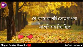RJ Pahi Love Story // RJ Pahi Love Story Whatsapp Status //💖💖 //Whatsappp Status