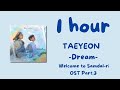 1 hour TAEYEON   Dream   Welcome to Samdal ri OST Part3