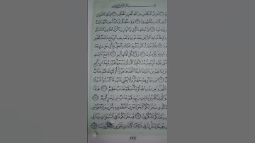 يسمع آيات الله تعالي عليه #اكسبلور #قرآن #لايك #اللهم_صل_على_محمد_وال_محمد #ياسر_الدوسري #يسمع