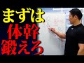 全人類が足トレをするべき最大の理由！