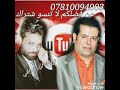 جديد علي عيساوي تمنه سمع الو من صوت حبابي 2021