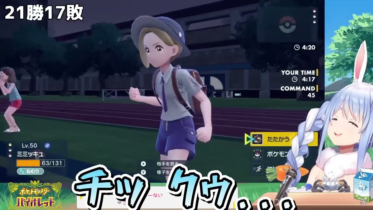 ガチ耐久型モロバレルに対して、希望を持ったまま負けてブチ切れ寸前のぺこら【ホロライブ/切り抜き/VTuber/ 兎田ぺこら 】