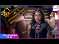 Shani | Will Shani apologise to Suryadev? | Full Ep - 92 | Colors TV