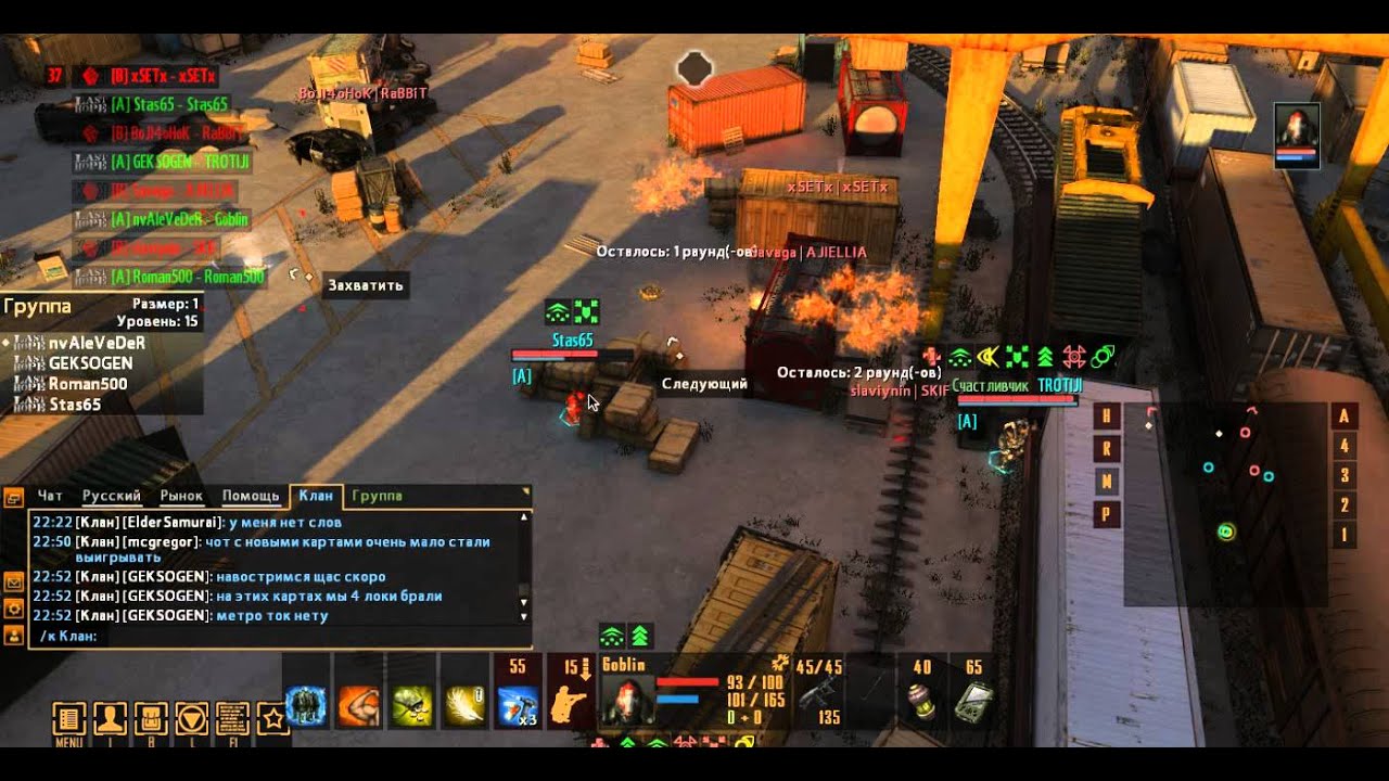 Lost Sector Online - White Raven КБ