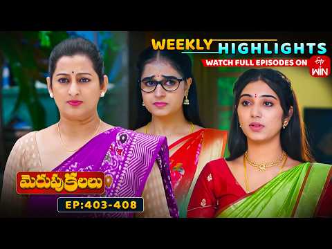 Merupu Kalalu Weekly Highlights : 12th September-18th September 2026| Watch Full Episodes on ETV Win