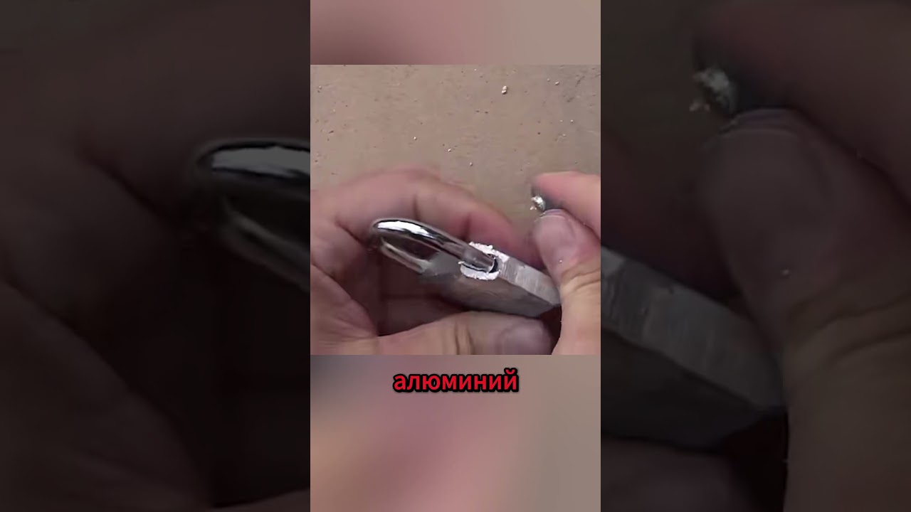 Жидкий металл, который разрушает замки и технику 😱