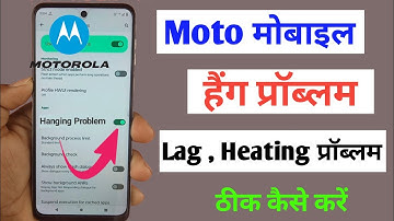 motorola hang problem / moto hanging problem solution / moto heating problem solution
