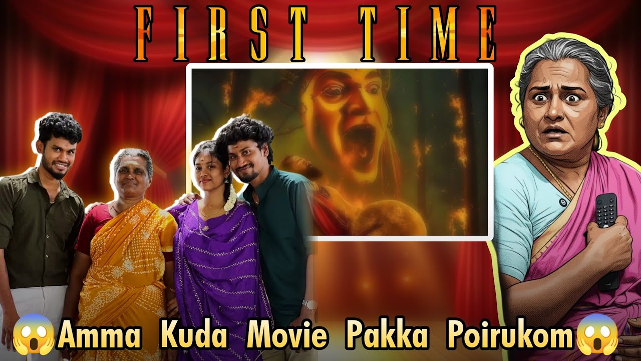 First time amma kuda movie pakka poirukom 🥳🥰diwakar aarmy start ah 😂