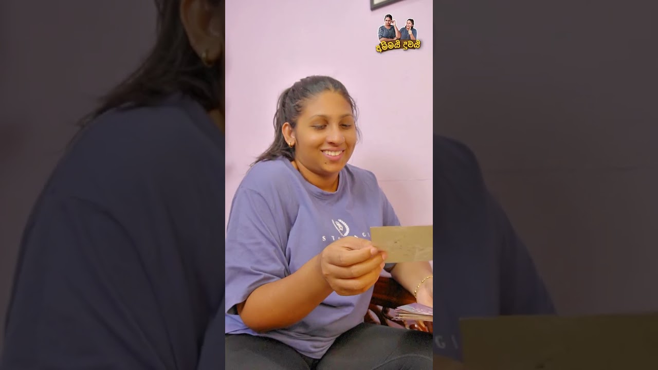 ආච්චි 😂🤣