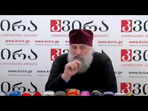 მეუფე იოანე გამრეკელის პრესკონფერენცია