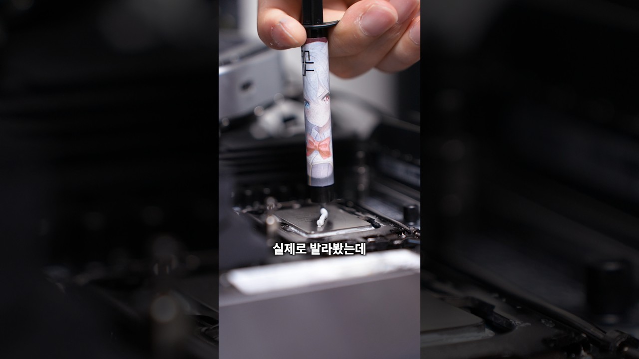 일본 ㅆㄷ 써멀구리스