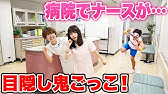 対決 コンビニで目隠し鬼ごっこをやってみた Youtube