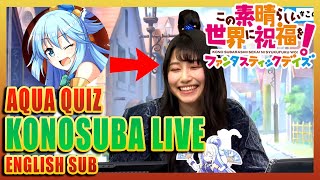 KonoSuba Live 2021 | Sora Amamiya and Jun Fukushima Join for Aqua Quiz | Anime Voice Actors Event