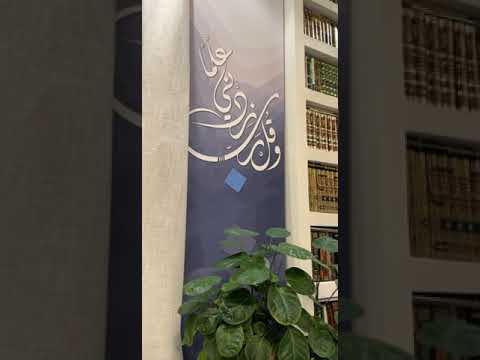قاعدة ذهبية تورث الطمأنينة والرضا للمؤمن من كلام ابن رجب الحنبلي رحمه الله