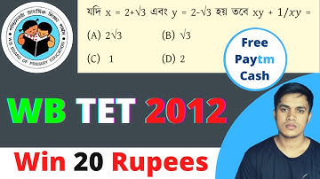 2013 primary tet math solution || Number System || primary tet preparation 2022