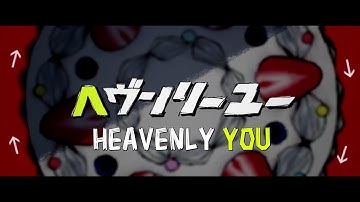 [Vietsub] Heavenly You - LonePi (feat. RemL), sub by Thanh Ngân và Chúng bọn
