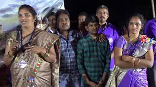 22 01 19 Btv news macherla