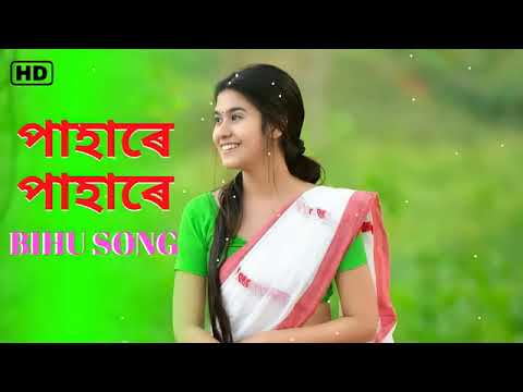 Pahare Pahare     Bihu gaan  Bihu song  Bihu song zubeen garg  Old bihu song  Bihu