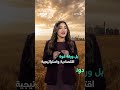 سوريا تحقق الاكتفاء الذاتي من القمح: كيف انقلبت المعادلة في موسم واحد؟